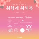 달콤현대백화점 이미지