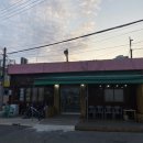 병영곰장어 네이버블로그