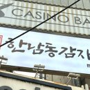 용산-현장-603 이미지