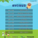 신나는 오감만족 역사여행 | [핫플 속초 여행] 트랙터 타고 감자밭으로! 오감만족 도문농요 체험 후기