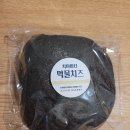 라함베이커리 이미지