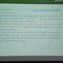 무진장여객자동차주식회사 | 나는 겨울철 나비 가 되었다 전북카네기 독서토론 동아리 &#34;공감&#34; 두재균박사 진행