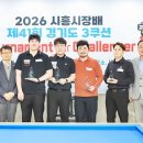 탑클래스당구클럽 이미지