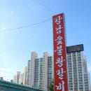 고령숯불갈비 이미지