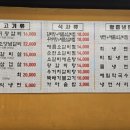 최강면옥