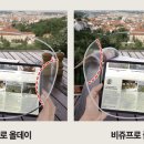 프로안경원 이미지