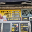 아리아리 분식 이미지