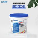 디자인파크 | 강일리버파크 줄눈 시공｜무메지 케라폭시 이지디자인 조색 후기