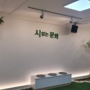 감성을 채우는 시낭송 이미지