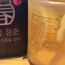 합성우리청과