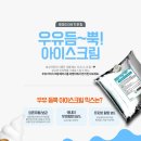 세미마트 이미지