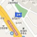 고촌본정형외과의원 이미지