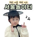 [부지런]도전 블로그 인플루언서 | [공지] 2025년 9월 네이버 여행인플루언서 선정후기 3번째 도전 성공