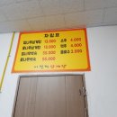 이철희삼계탕
