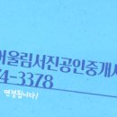 덕성공인중개사사무소 이미지