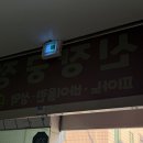 신장궁정음악학원