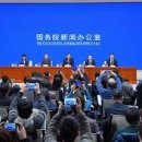 중국 한의원 이미지