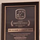 (주)과연미트 이미지