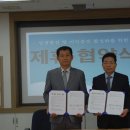 당진항만관광공사 충남일보