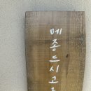 메종드시고르 이미지