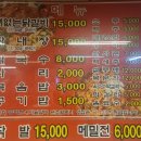 공지천우미닭갈비 | 춘천 - 우미닭갈비 공지천점 내돈내산 후기