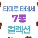 원두컬렉션