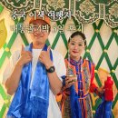 내몽골 여행 북경 내몽고 패키지 후기 떡상 중국 여행지 추천