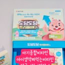 도담약품 이미지