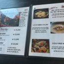 오진당포차 네이버블로그