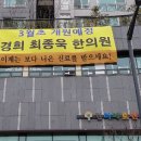 정든경희한의원 네이버블로그