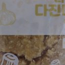 금성깐마늘 이미지