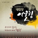 예술의 전당(중앙체육공원) 이미지