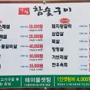 가랑축산물판매장