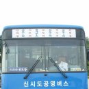 인천공항초등학교 이미지