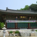 청림사