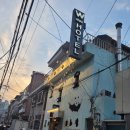 더블유 미니호텔 이미지