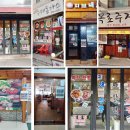 한우리순대국감자탕 네이버블로그