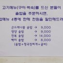 대덕로스 이미지