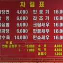 산성대로581번길 이미지