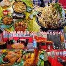 노군 옛날통닭 구항점 | 울산 병영 술집 빅대디포장마차 막창골목 2차 가성비 안주 후기