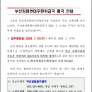 부산장림현대우편취급국 화장실 네이버블로그