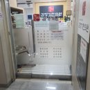 김정기한의원 이미지