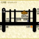 현모농장 Daum카페