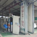 전일자동차공업사 이미지