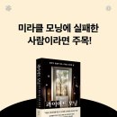 콰이어트모닝 | 콰이어트 모닝. 26.6.18.목.