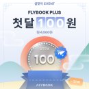 북플러스 이미지
