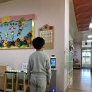 스마트유치원 이미지