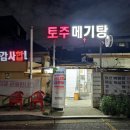원골어린이공원 이미지