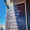 우도면복지회관 이미지