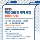 상동보건지소 이미지